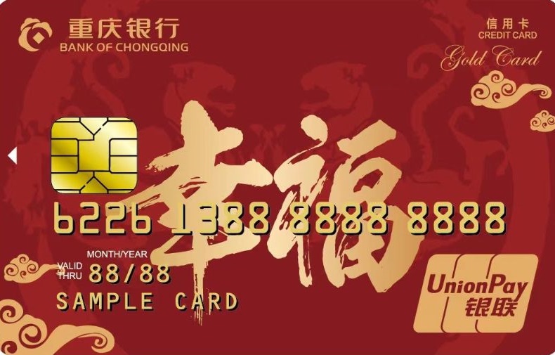 幸福卡