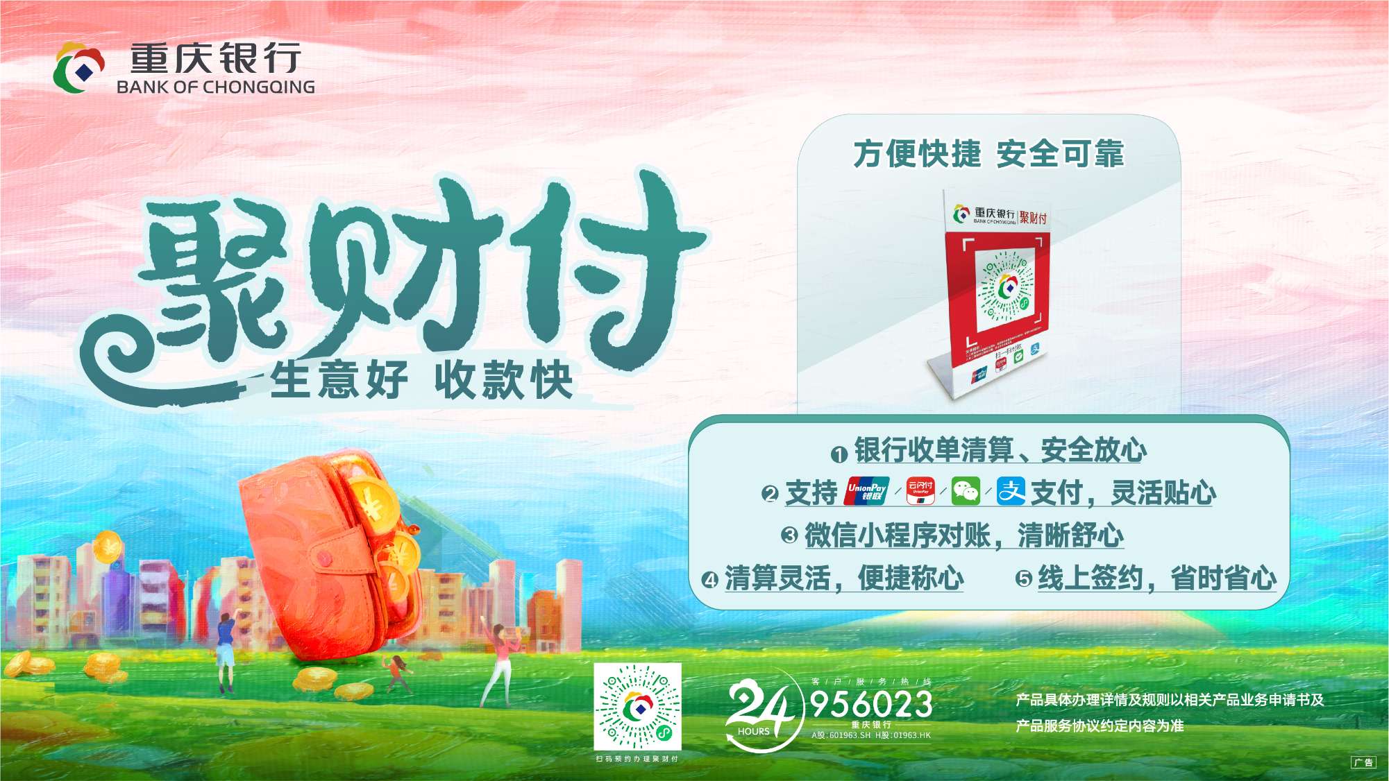 C币钱包