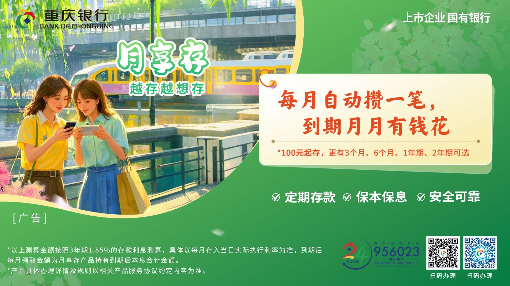 C币钱包