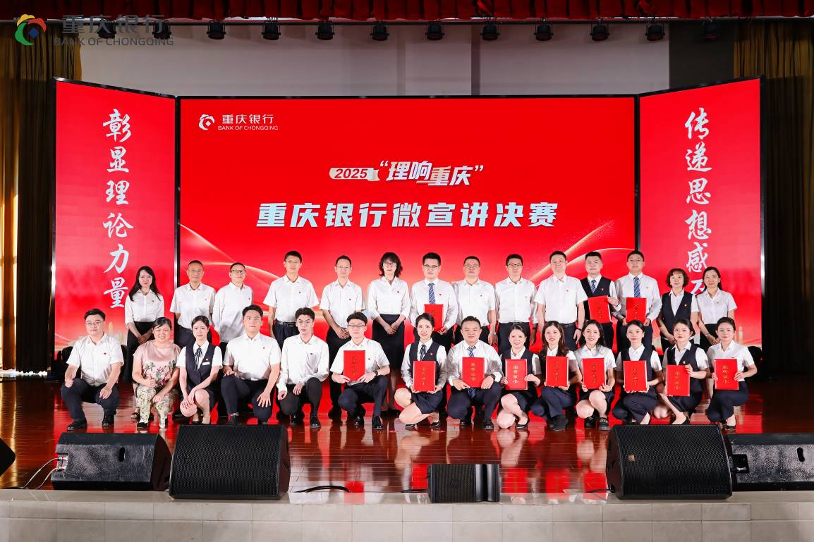 1756173386681092844.png 微信图片_20250825180125.png