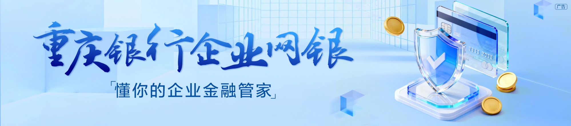 C币钱包