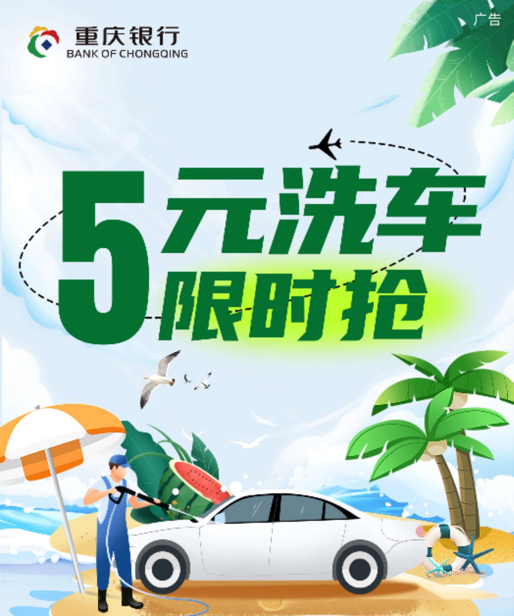 C币钱包