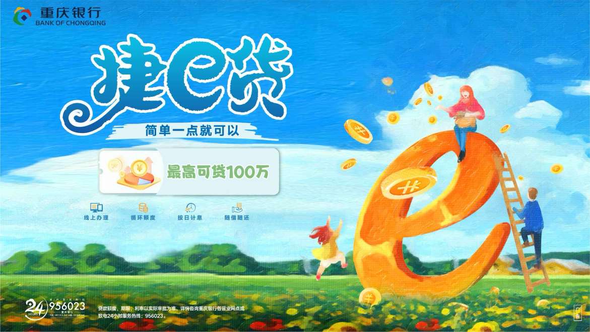 C币钱包